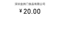 -麦当劳(坂田分店)