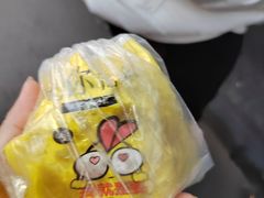 -认准地传统烫面炸糕