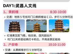 -武汉长江大桥