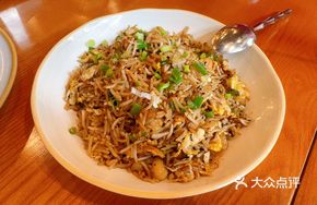 Truffle Chicken Fried Rice with Indian Spices