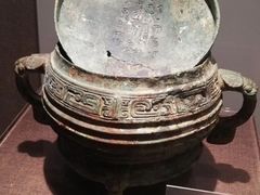 -平顶山博物馆