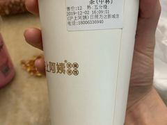 -沪上阿姨鲜果茶(万达影城店)