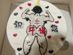 -KISS CAKE私家甜品定制(江宁店)