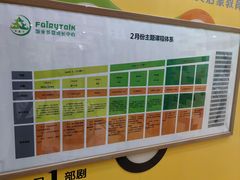 -饭米多蔻中英文绘本馆(苏州美罗店)