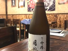 -矶野水产(澳门逸园中心店)