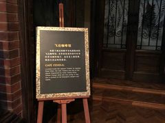 -上海电影博物馆