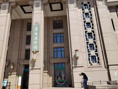 -国家自然博物馆