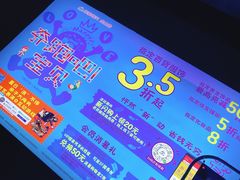 -巴黎春天-停车场(成山店)