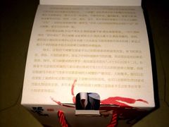 iphone_upload_pic-鼎泰丰(当代商城店)