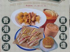 -喜喜茶餐厅(大朗长盛店)