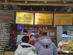 -东大桥小国抻面烧烤(长通路店)