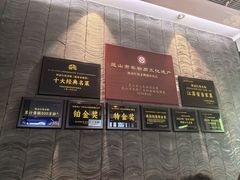 -金典银峰老鹅馆·昆山菜(亭林公园店)