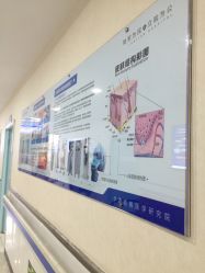 -成都军建医院·疤痕诊疗中心