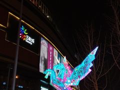 -北京清河万象汇