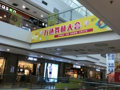 -万达广场(无锡滨湖店)