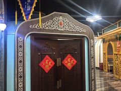 -哈啾嗨·新概念蒙餐(红星新城店)