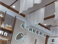-小满手工粉(北京来福士店)