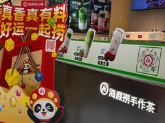 -海底捞火锅(金融街万达店)