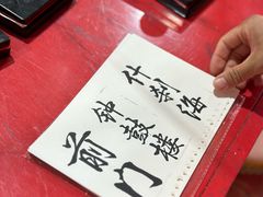 -100家灵感仓库·DIY团建(什刹海店)