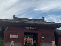-赵州桥景区