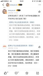 -痘博士天津·全国连锁祛痘机构