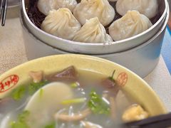 -笑云开汤包店(网巾市店)