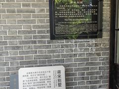 -龙门石窟-香山寺