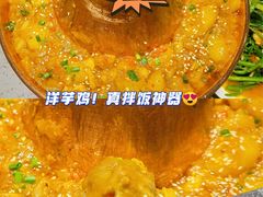 -觅山云南菜(泊富ICITY店)