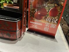 -南堂館川菜文化餐厅(天府店)