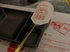 -虎哥六韩式烤肉料理 TIGERGRILL(隆生金山湖中心购物广场店)