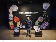 -现代汽车文化中心 Hyundai Motorstudio Beijing