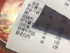 -盛世盐帮·自贡特色(总店)