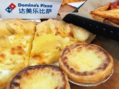 招牌蛋挞-达美乐比萨(深圳广厦路店)