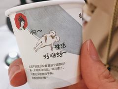 -茶颜悦色(平和堂负一楼店)