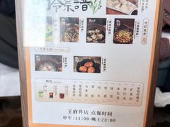 -华夏良子·足道SPA艾灸(王府井店)