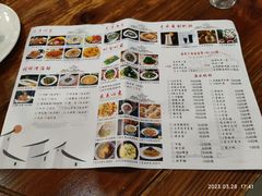 -禧福楼·十五年老店(科技城店)