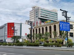 -好利来(柳北店)