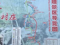 -山沟沟景区