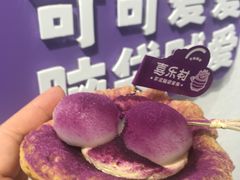 -喜乐村芋泥脑袋家族(三里屯店)