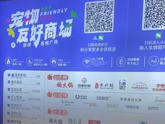 -吾悦广场(南京鼓楼店)