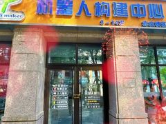 -瓦力工厂机器人·信息学奥赛·科技特长生·人工智能(亦庄校区)