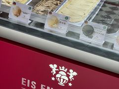 -EIS ENGELCHEN艾斯辛尔
