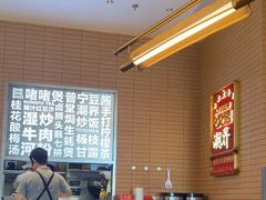 -潮界(凯德晶萃店)