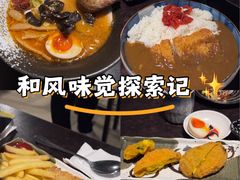 -日本料理神拉面