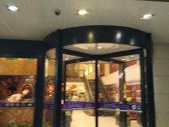 门面-大鸭梨烤鸭(左家庄店)