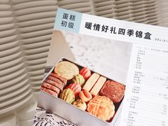 -ABC Cooking Studio(北京颐堤港店)