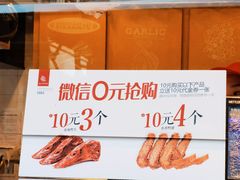 -廖记棒棒鸡(江汉路店)