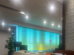 -松兰山海景大酒店·海鲜中餐厅