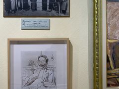 -上海蔡元培故居陈列馆