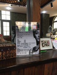 -CHIC 国潮男士发型